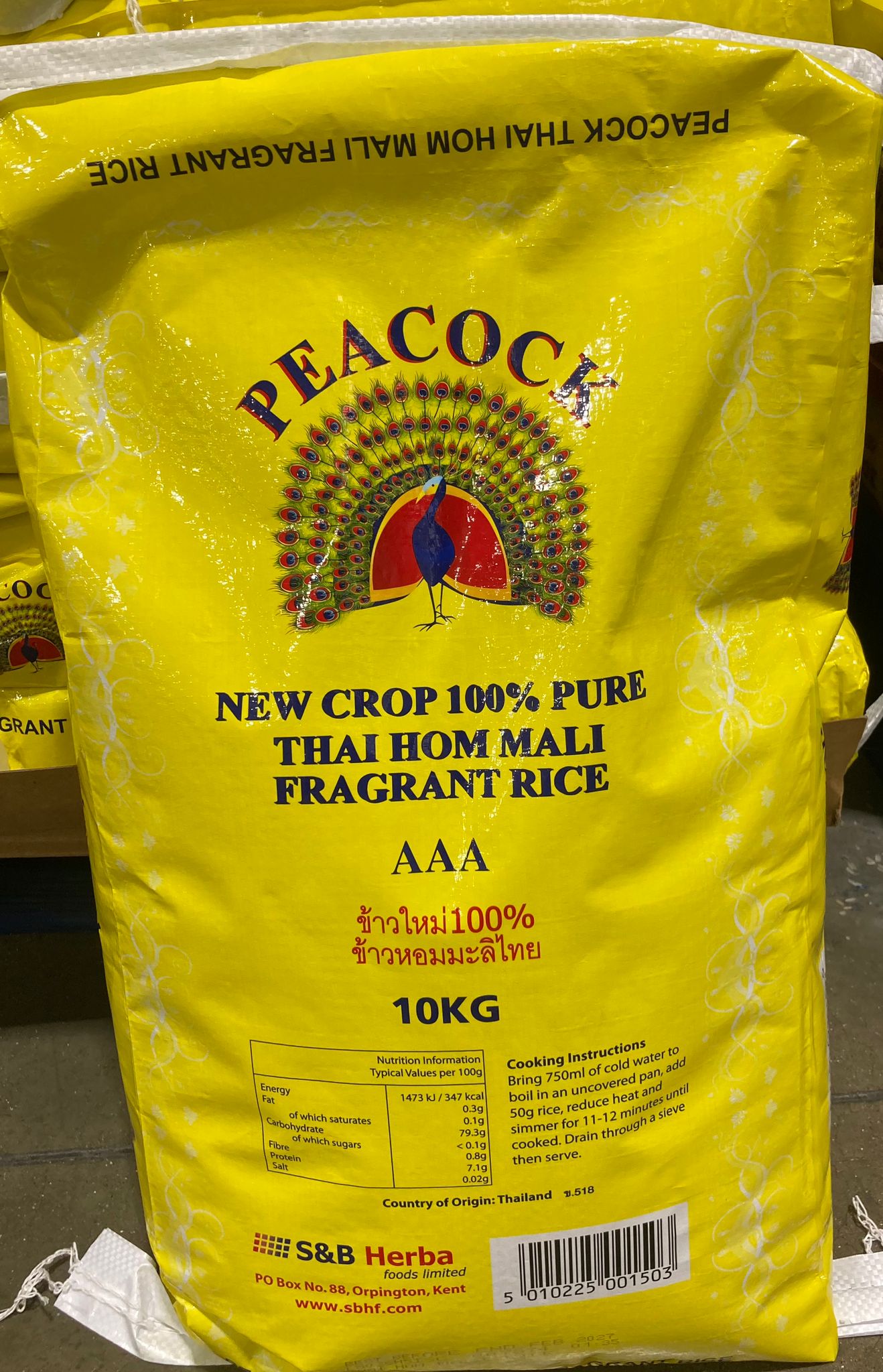Peacock Rice 10kg